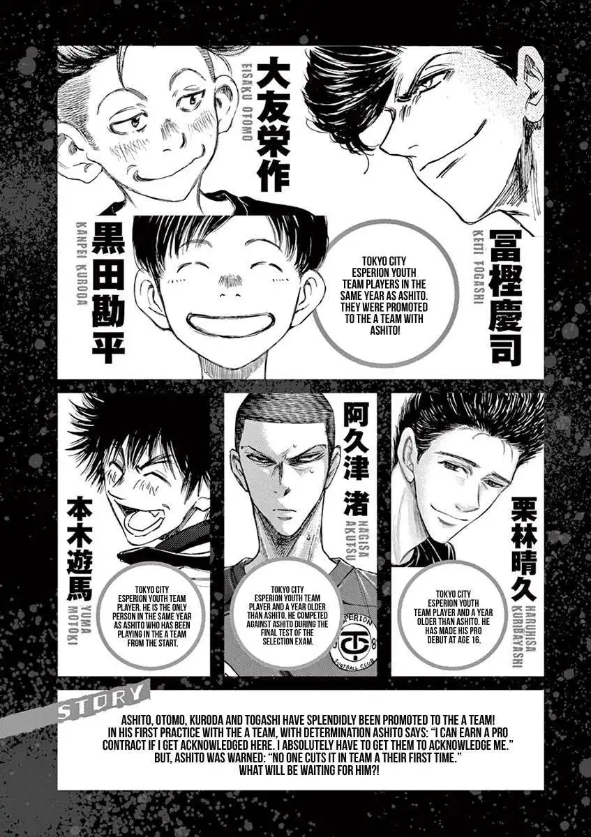 Ao Ashi [ALL CHAPTERS] Chapter 116 5